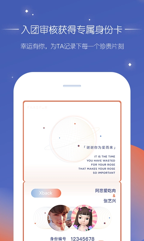 饭饭星球原版