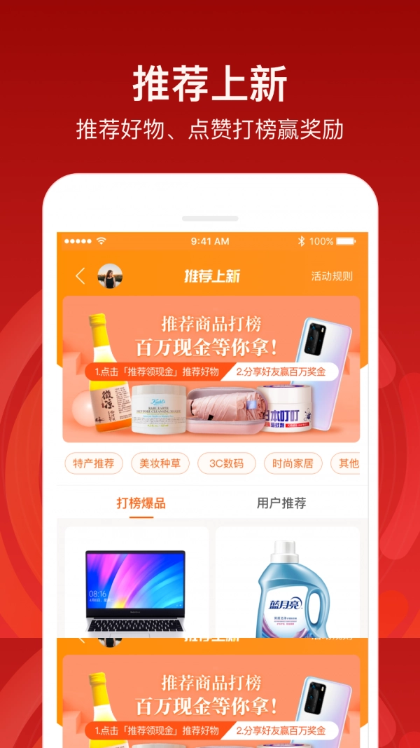 十号街原版