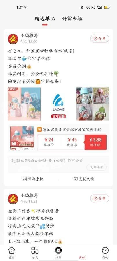 老么直装版