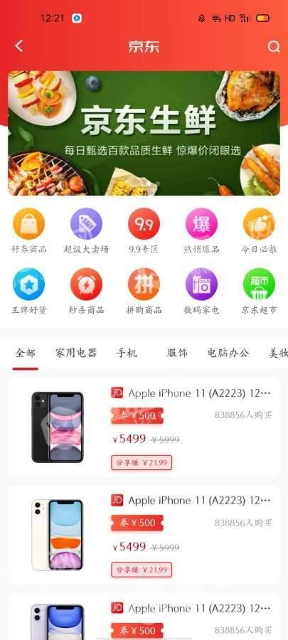 老么直装版