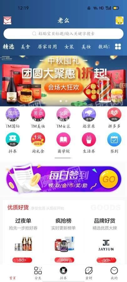 老么直装版
