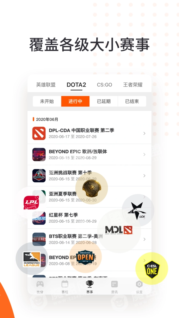 云鹿电竞最新版图2