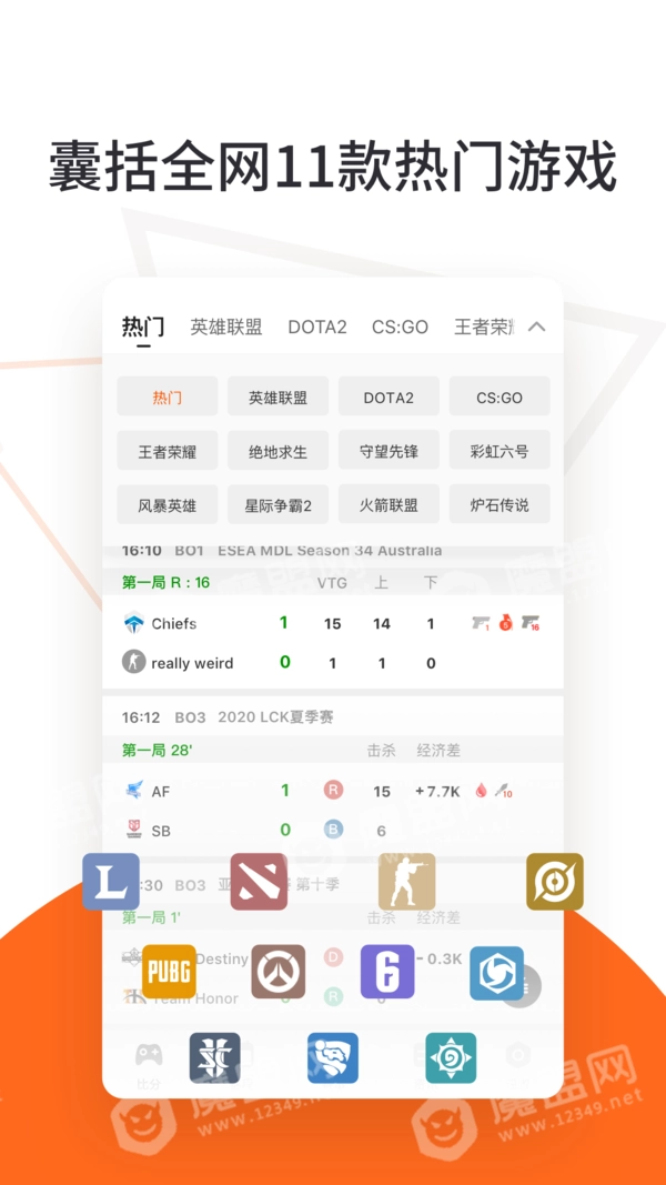 云鹿电竞最新版图3