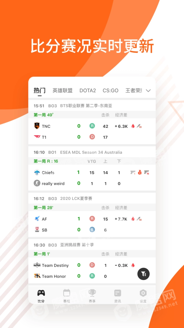 云鹿电竞最新版图4