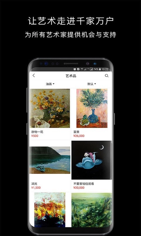 艺空联盟安卓直装版图3