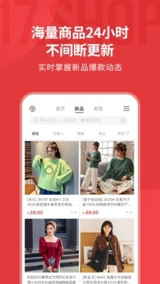 一起做网店最新版图1