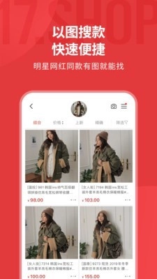 一起做网店最新版图4
