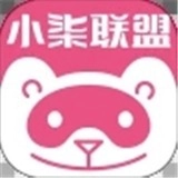 小柒联盟最新版