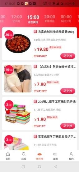 小柒联盟最新版