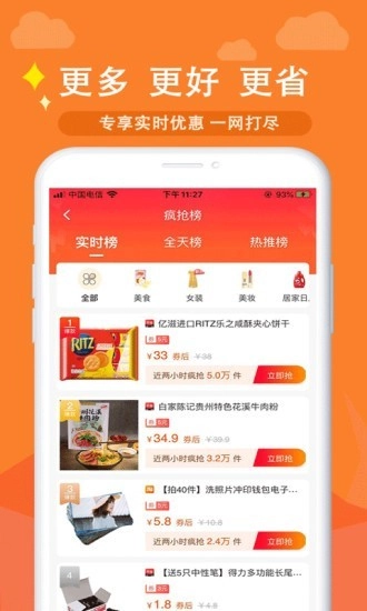 汇云省安卓官方版