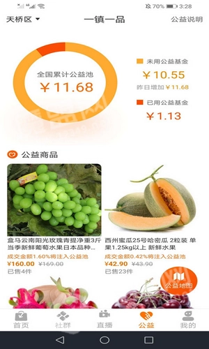 宇宙集市正版