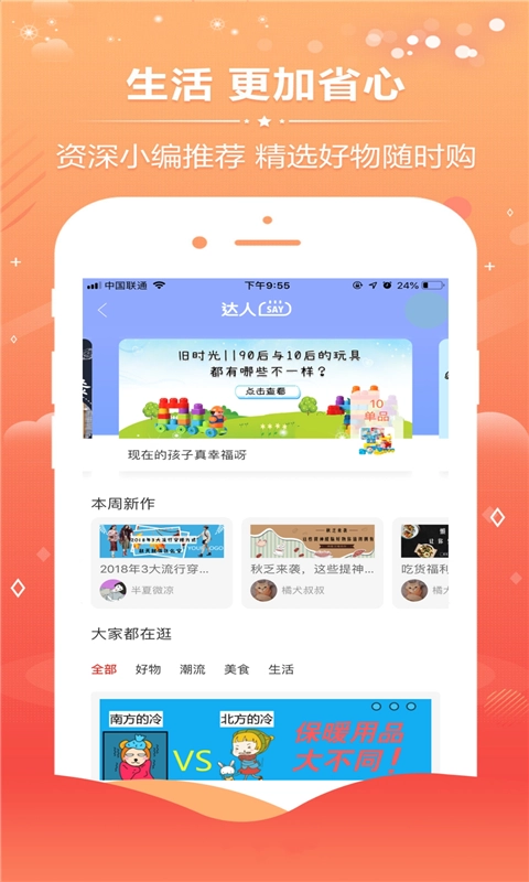 亿券优汇手机正版