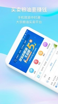 中时通官方最新版