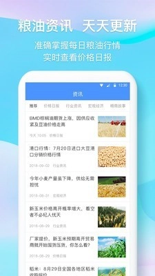 中时通官方最新版