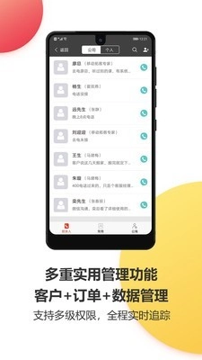 乐语易购手机正版