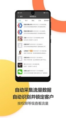 乐语易购手机正版