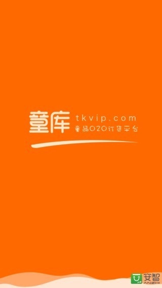 童库直装版