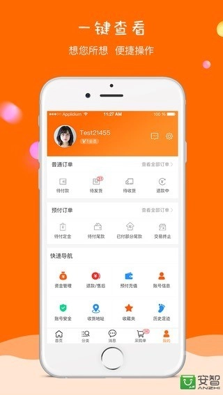 童库直装版