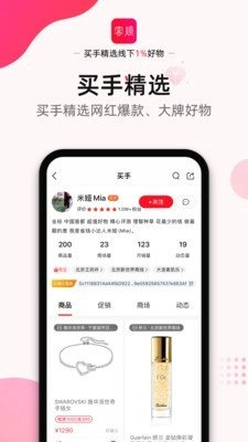 客心官方版图1