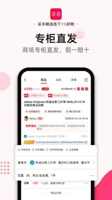 客心官方版图2