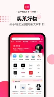客心官方版图3
