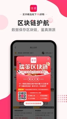 客心官方版图5