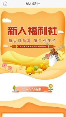 熟人帮手机最新版