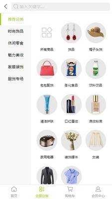 熟人帮手机最新版