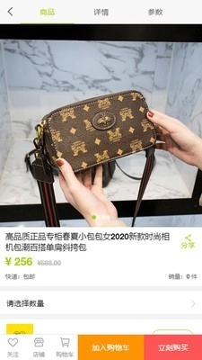 熟人帮手机最新版