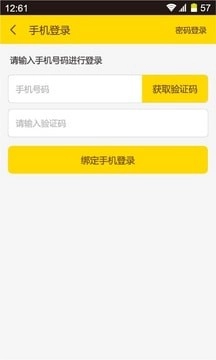 大白社区安卓官方版图2