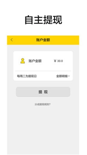 嘉致和服务端免费版图1