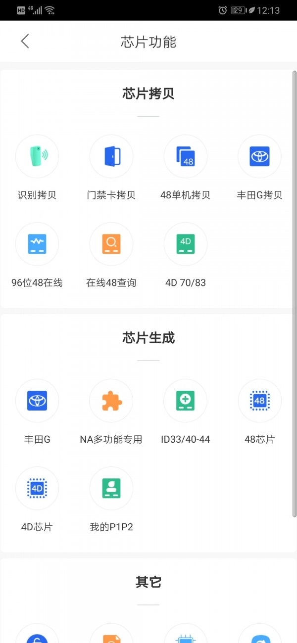 掌上KD手機版