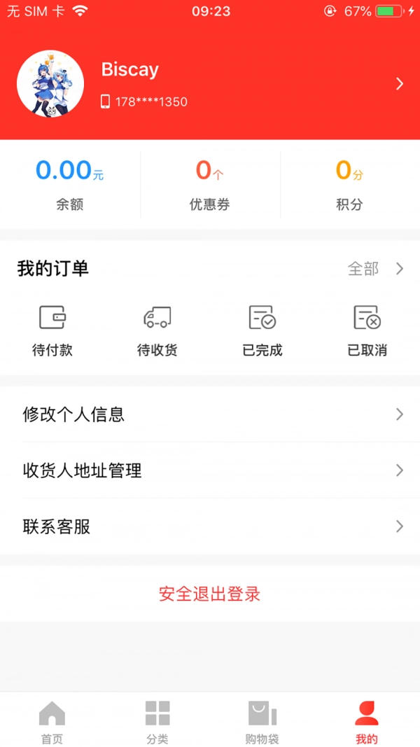 七彩蛋糕原版图3