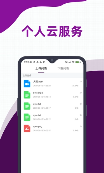 太阳网安卓免费版图3