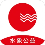 水象公益安卓版