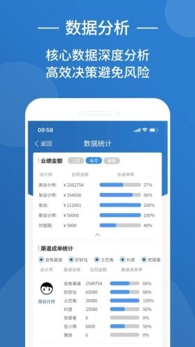 装修格子官方版图5