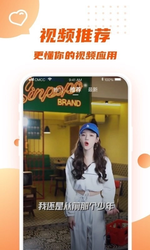 多多短视频最新下载