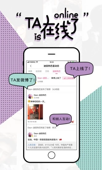 魔饭生专业版图1