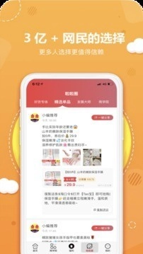噼哩啪啦手机免费版