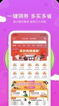 噼哩啪啦手机免费版