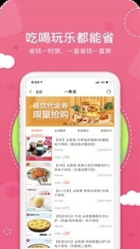 噼哩啪啦手机免费版