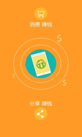 花了么官方正版