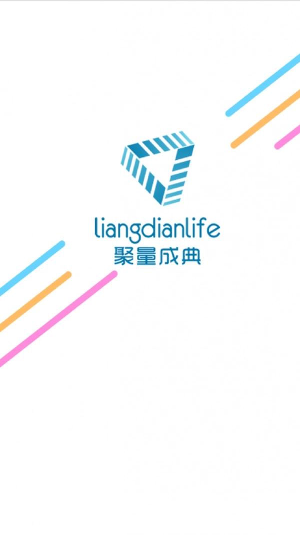 量典油折最新版图1
