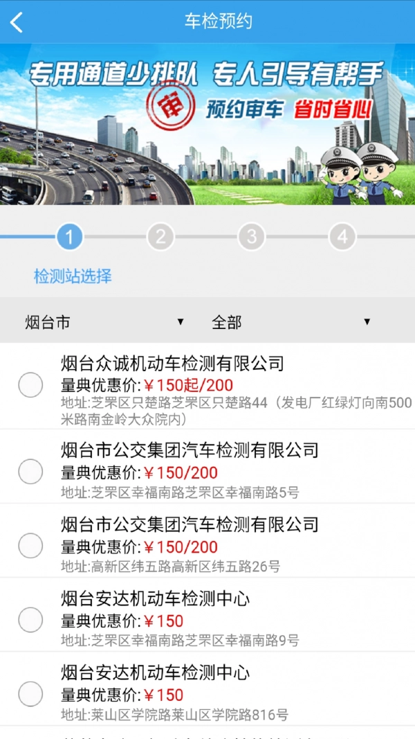 量典油折最新版图2