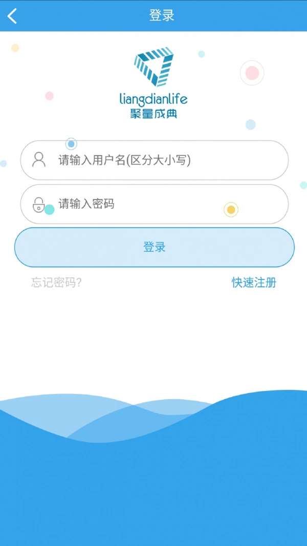 量典油折最新版图3