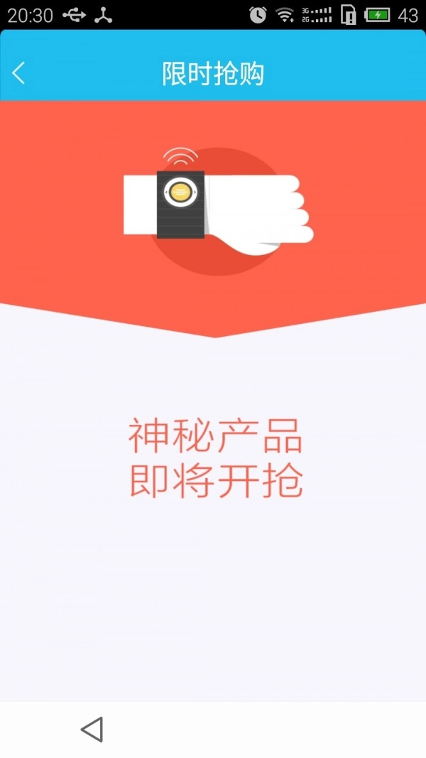 中维商城无广告版