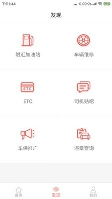 168物流正版图3