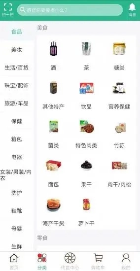 黔亿城手机正版