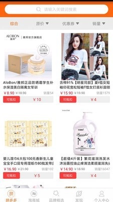 触电猫无广告版图1