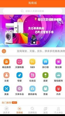 触电猫无广告版图2